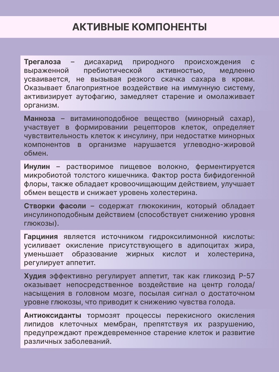 Виталити Фуд фитнес свит Полезная альтернатива сахару 180 гр