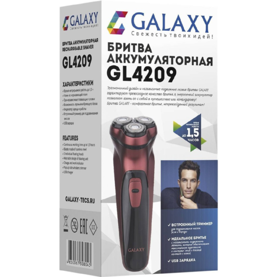 Электробритва «Galaxy» GL 4209, бронзовый