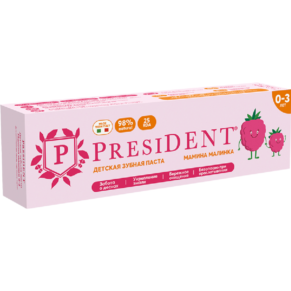 Детская зубная паста «President» Мамина малинка 0-3, 32 г