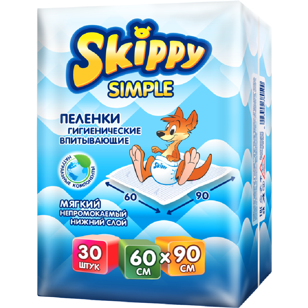 Пе­лен­ки од­но­ра­зо­вые дет­ские «Skippy» Simple Waterproof, 60x90 см, 30 шт