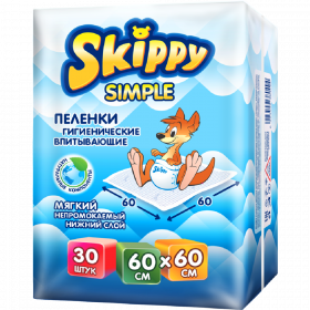 Пе­лен­ки од­но­ра­зо­вые дет­ские «Skippy» Simple Waterproof,  60x60 см, 30 шт