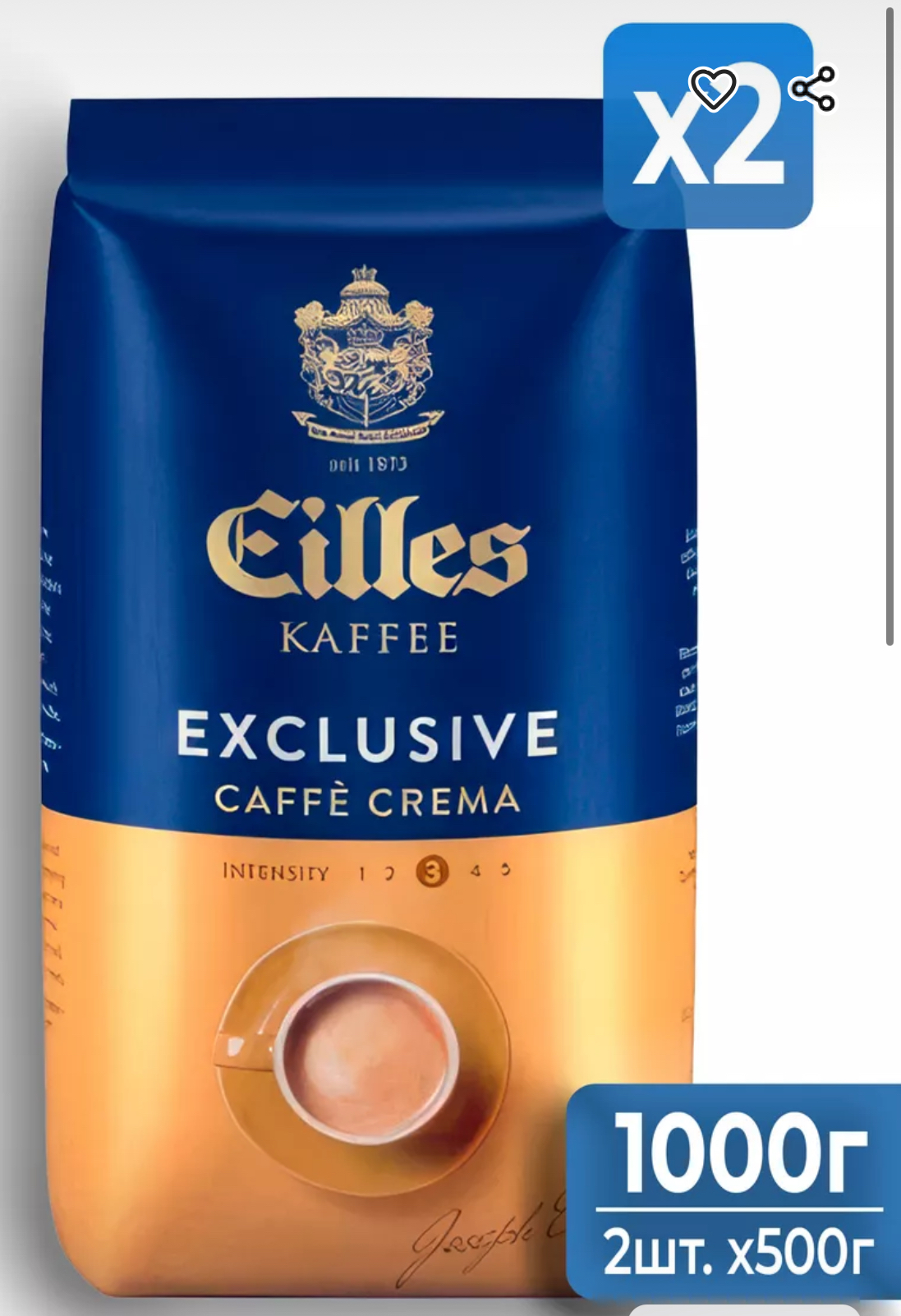 Кофе в зернах Eilles exclusive caffe crema 1кг (2шт по 500гр)