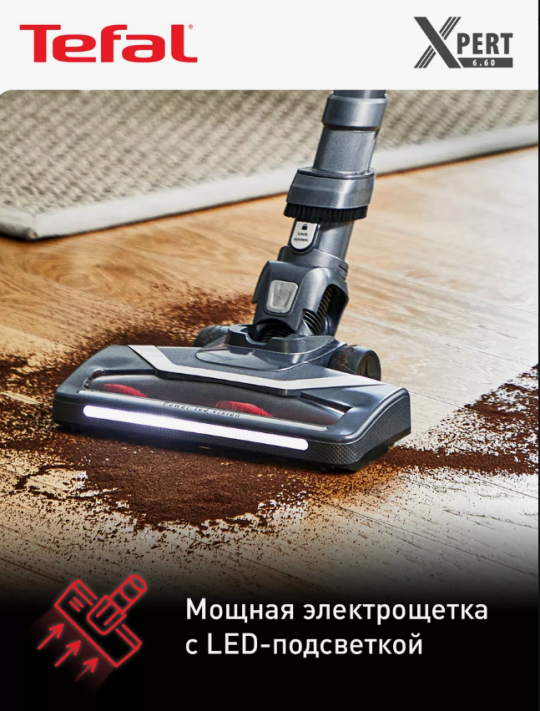 Беспроводной пылесос TEFAL X-PERT 6.60 Animal Care TY6878WO