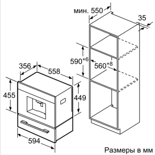 Кофемашина «Bosch» CTL636ES1