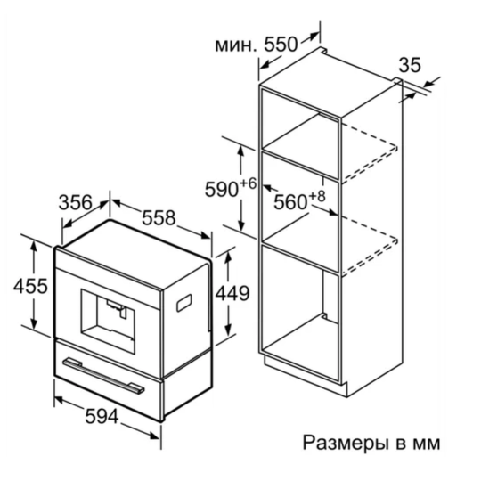 Кофемашина «Bosch» CTL636ES1