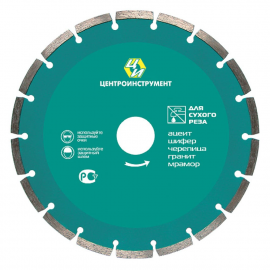 Диск алмазный сегментный Центроинструмент (сухой рез) 300 мм 23-1-32-300