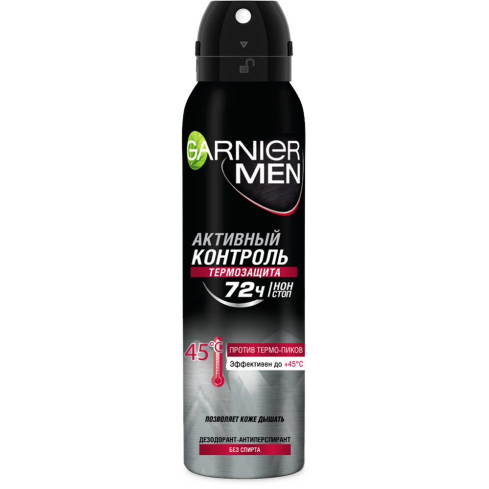 Дезодорант-антиперспирант «Garnier mineral Men» 150 мл