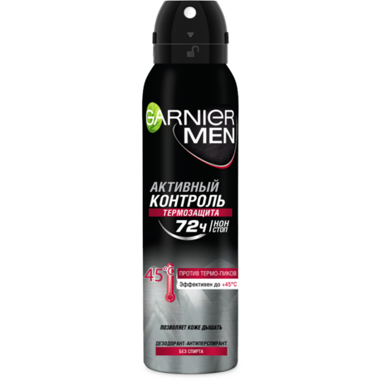 Дезодорант-антиперспирант «Garnier mineral Men» 150 мл