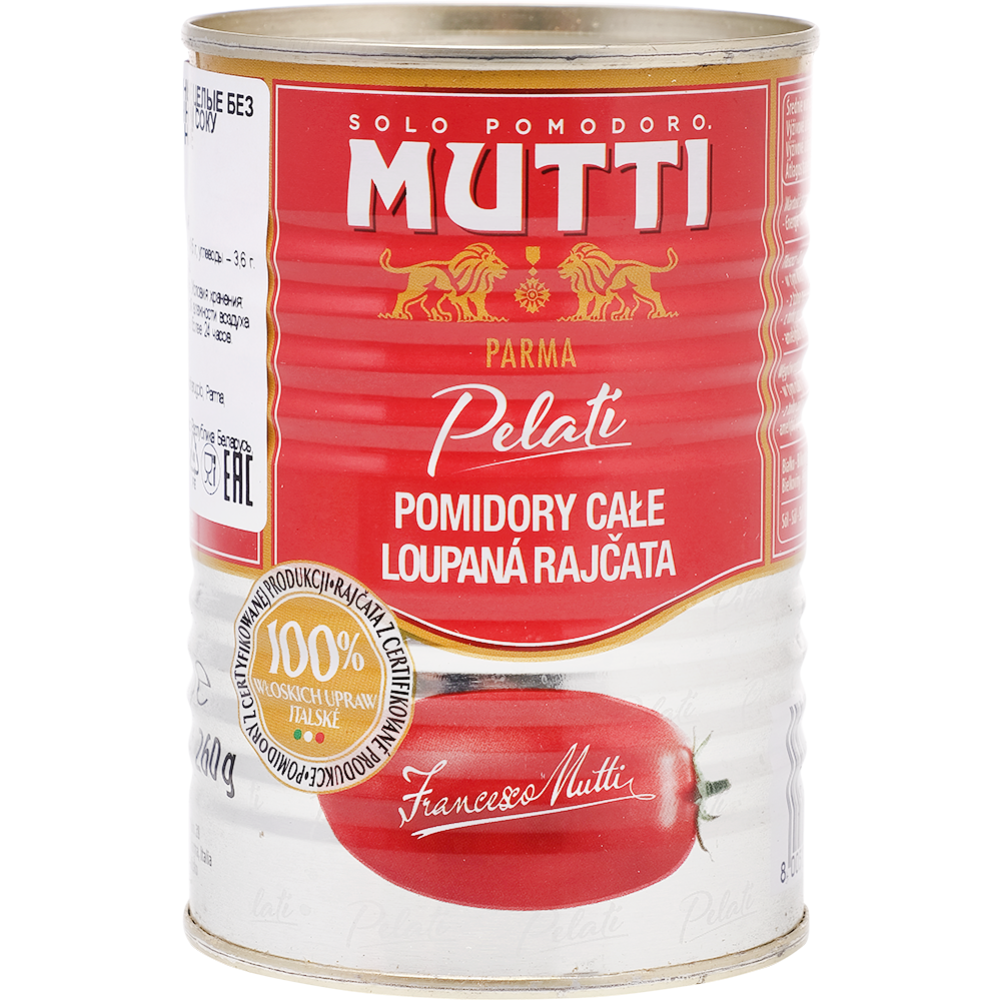 Томаты консервированные «Mutti» целые, в собственном соку, 400 г