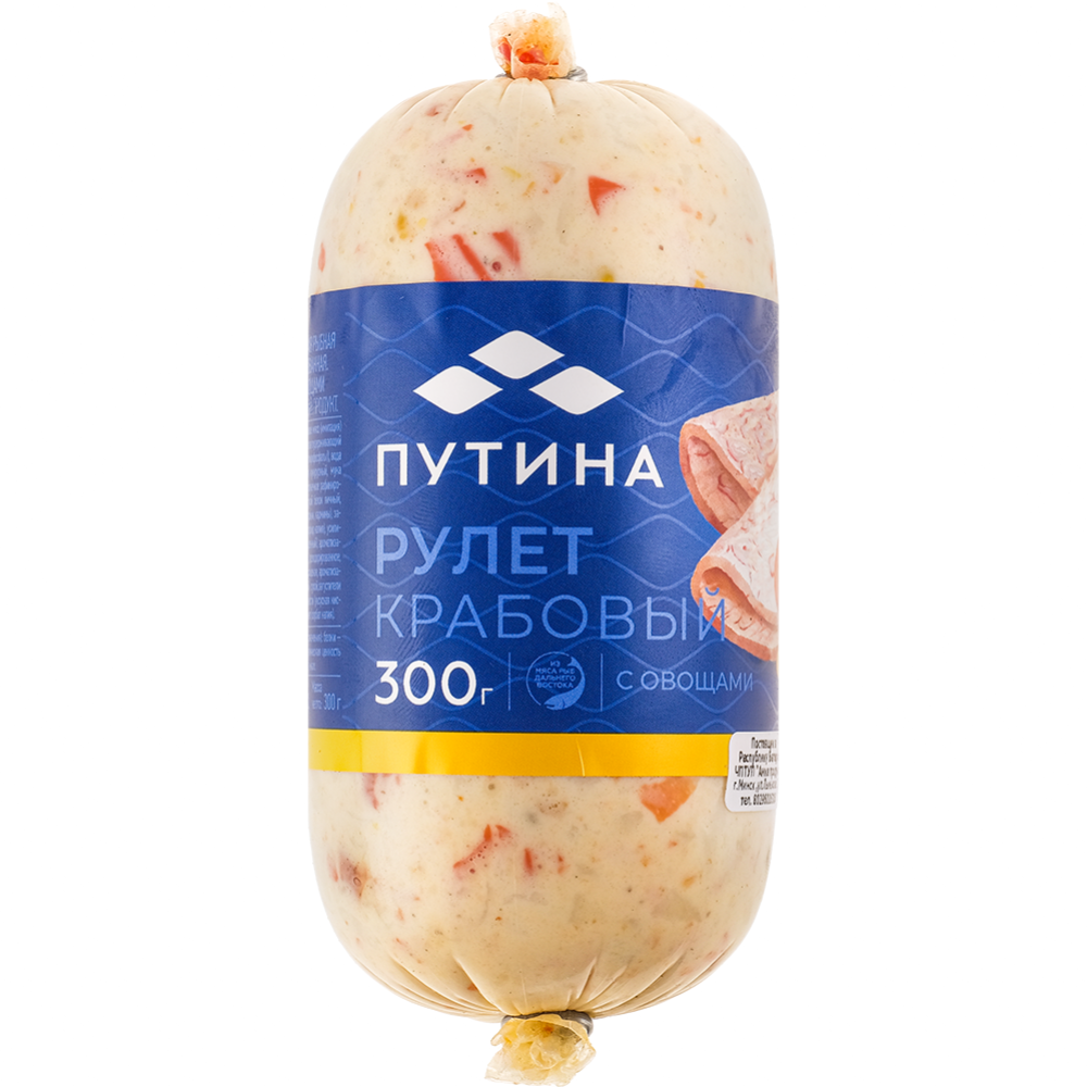 Крабовый рулет «Путина» с овощами, охлажденный, 300 г  #0