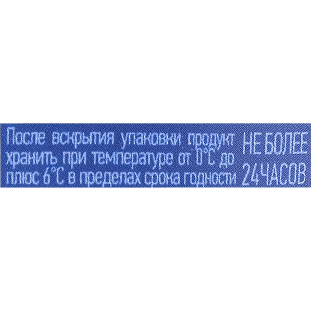 Форшмак «Путина» сельдь рубленая с огурчиком и французской горчицей, 180 г #3