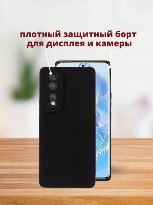 Силиконовый чехол для Honor 80