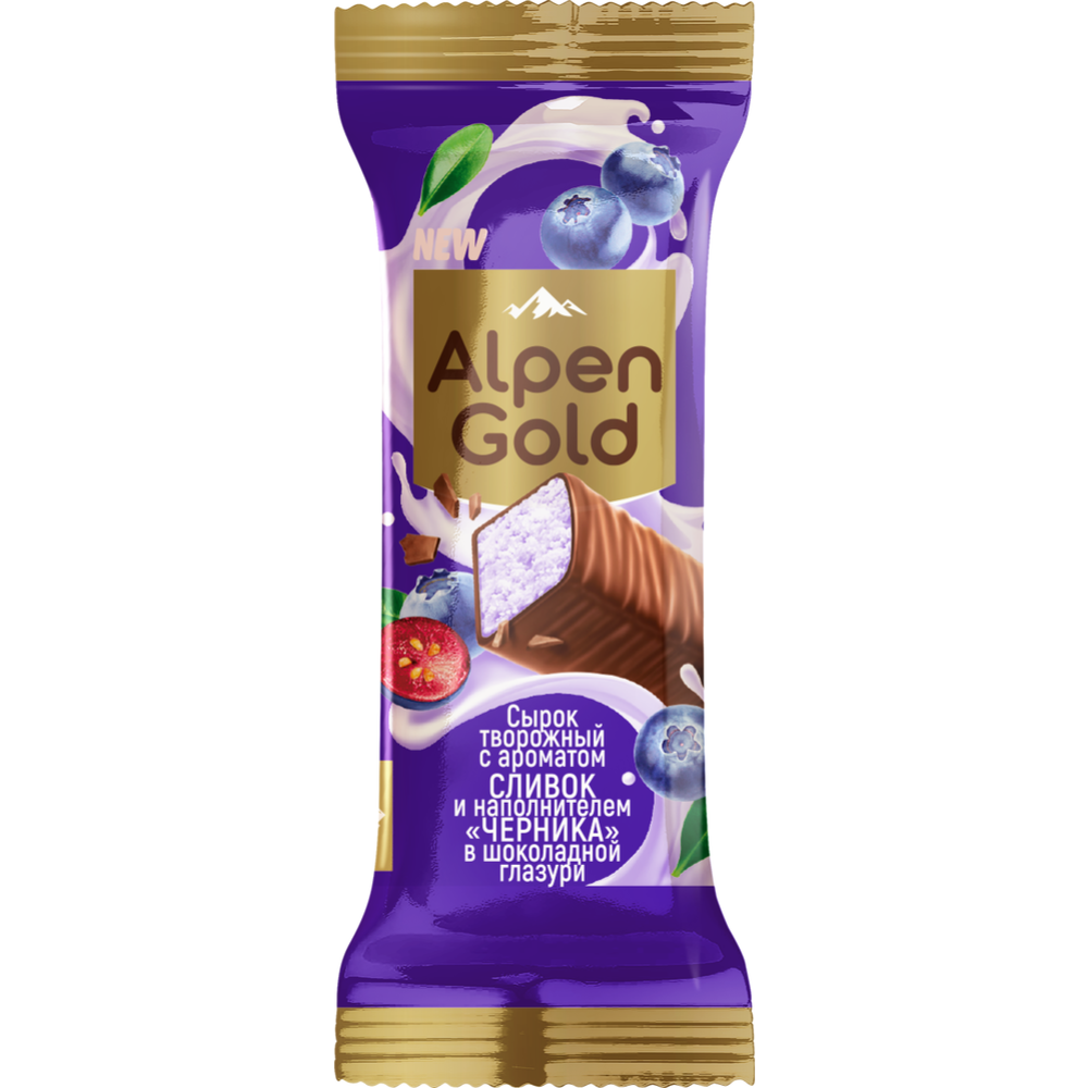 Сырок творожный «Alpen Gold» черника в шоколадной глазури, 20%, 40 г #0