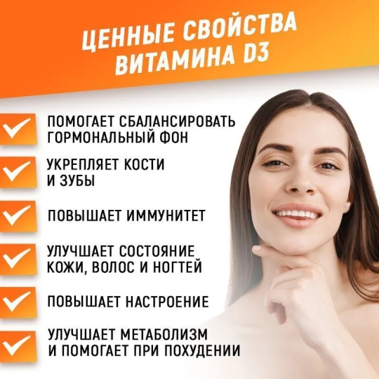 Омега 3(рыбий жир) + Витамин Д3 1350 мг, 90 капсул , aTech Nutrition. Vitamin D3 + Omega 3