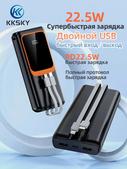 Повербанк портативное зарядное устройство Power Bank с быстрой зарядкой и контролем уровня заряда Hoco 30000 mAh белый