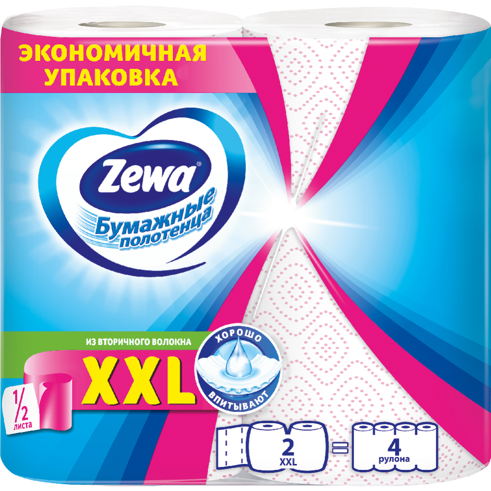 По­ло­тен­ца бу­маж­ные «Zewa» XXL, двух­слой­ные, 2 рулона