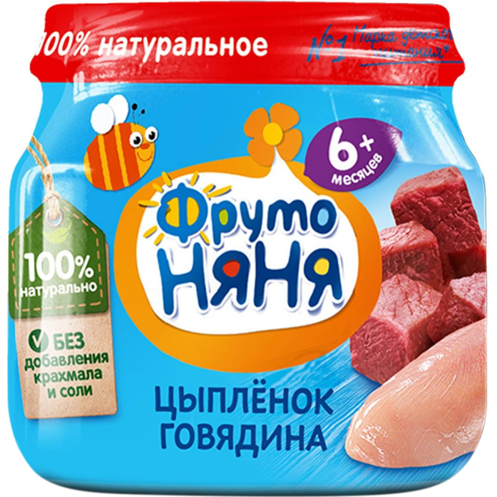 Пюре мясное «Фруто Няня» цыпленок-говядина, 80 г #0