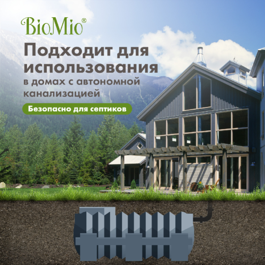 Стиральный порошок «BioMio» Bio-Color, Для Цветного, 1.5 кг