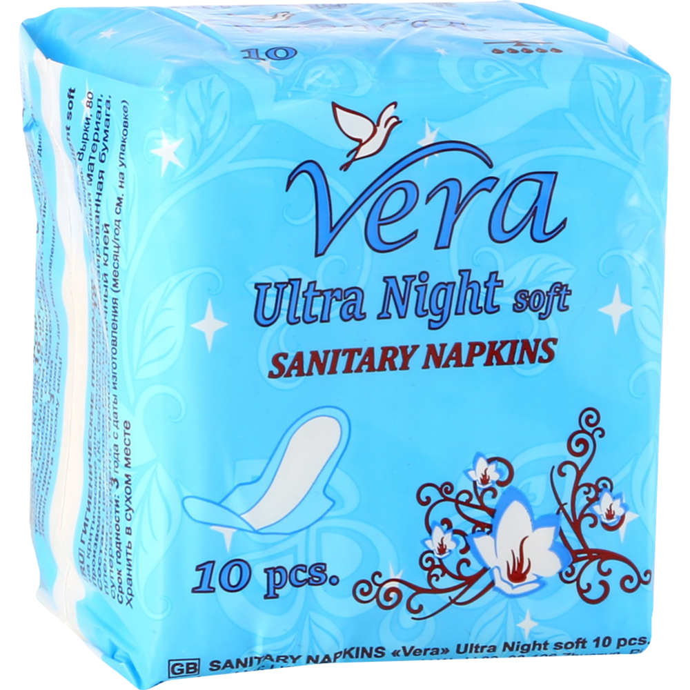 Прокладки гигиенические «Vera» Ultra Night soft, 10 шт.