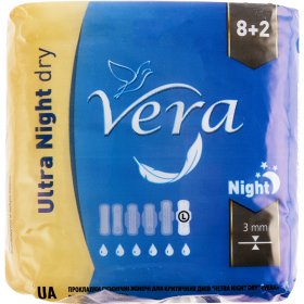 Про­клад­ки ги­ги­е­ни­че­ские «Vera» Ultra Night Dry, 10 шт