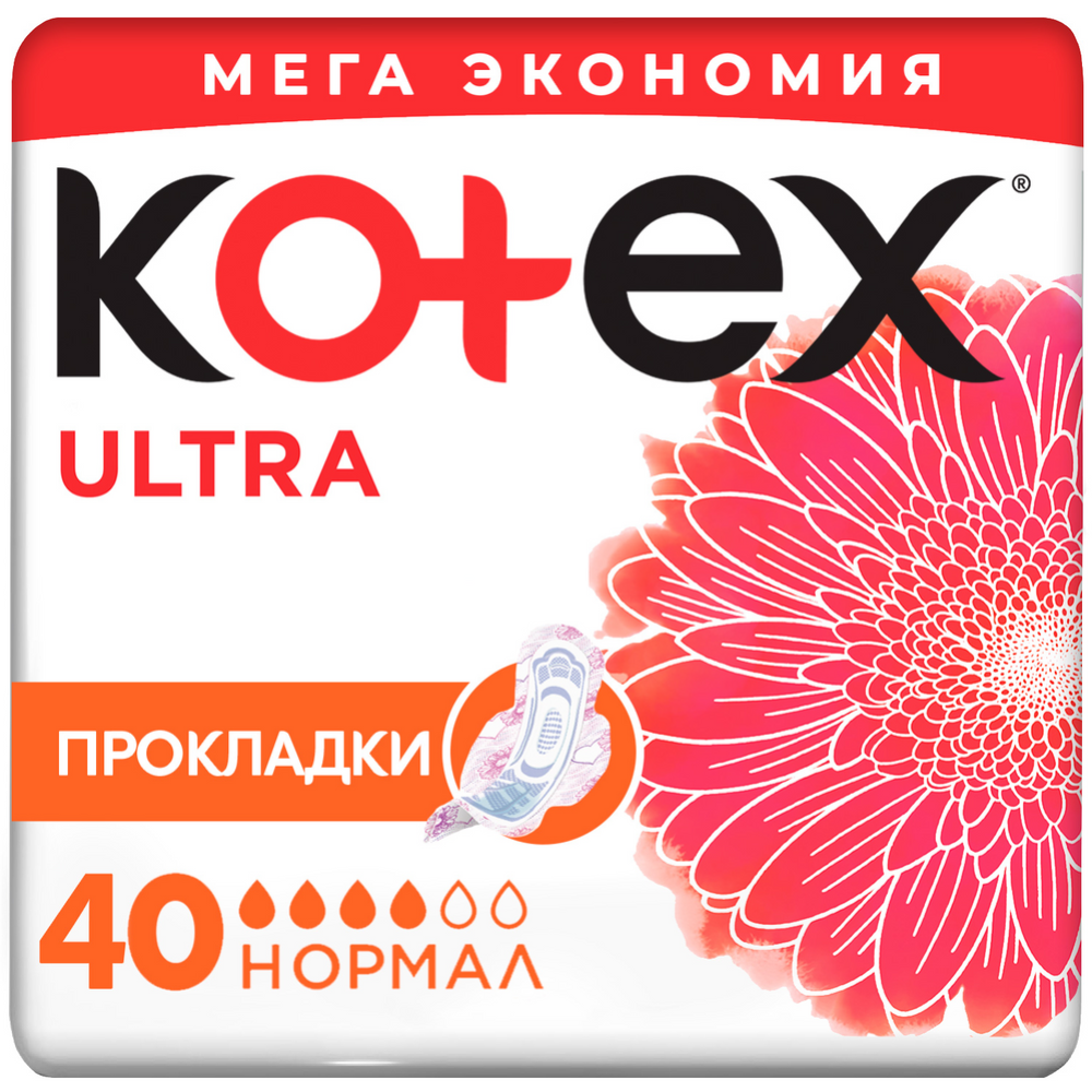 Прокладки женские гигиенические «Kotex» Ultra Norma, 40 шт.