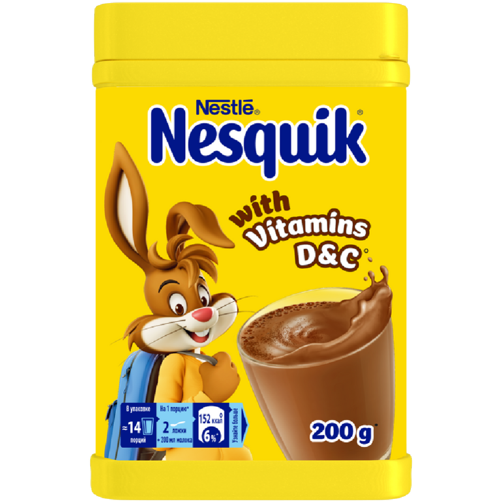 Какао-напиток «Nesquik» быстрорастворимый, обогащенный, 200 г #2