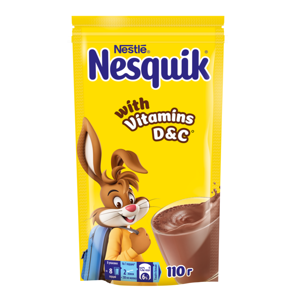 Какао-напиток «Nesquik» быстрорастворимый, обогащенный 110 г #2