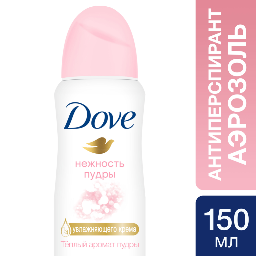 Антиперспирант «Dove» нежность пудры, 150 мл #3