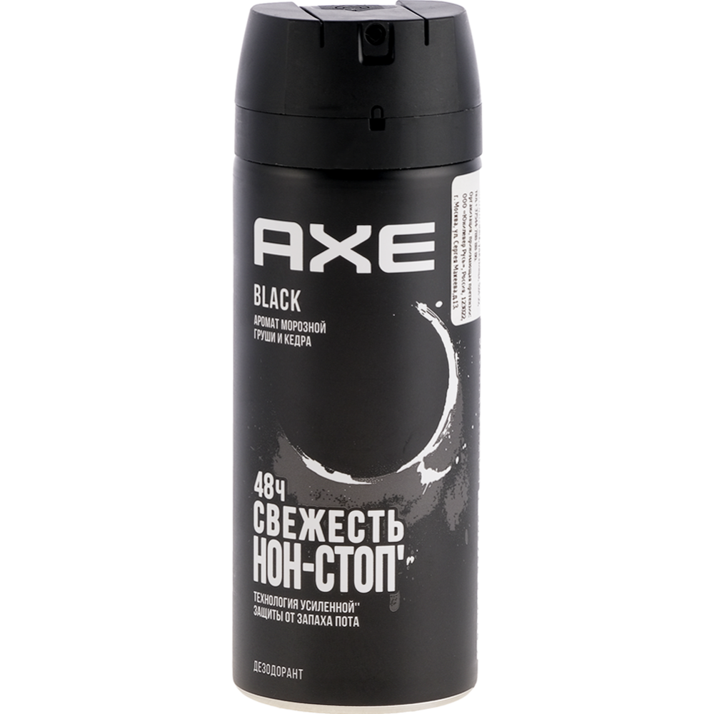 Дез­одо­рант аэро­золь «AXE» Black» 150 мл