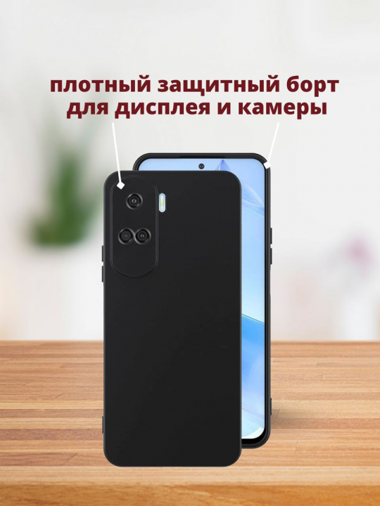 Силиконовый чехол для Honor 90 lite / X50i