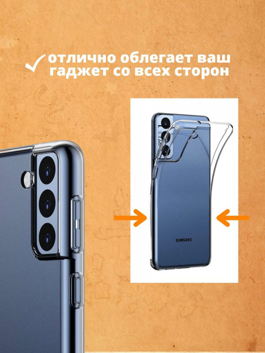 Силиконовый чехол для Honor 90 lite / X50i