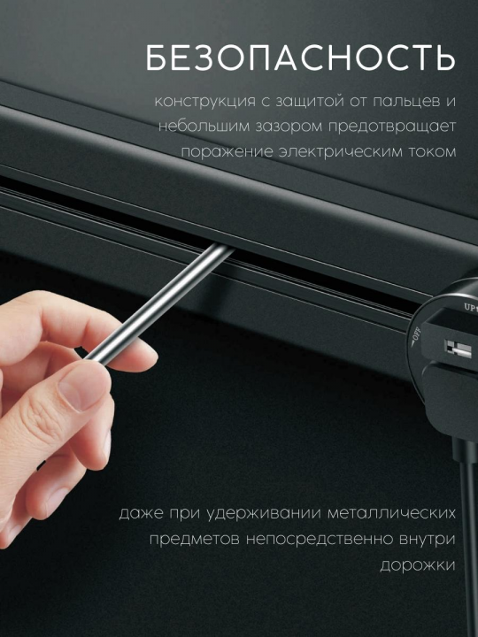 Комплект трековых розеток: шинопровод 100 см + 3 Евро розетки + 1 USB розетка (черный)