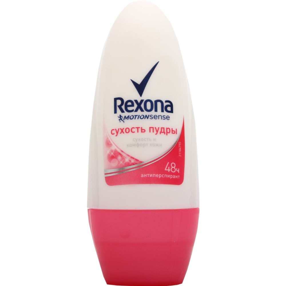 Антиперспирант «Rexona» сухость пудры, 50 мл #0