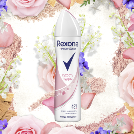 Антиперспирант аэрозоль «Rexona» сухость пудры, 150 мл