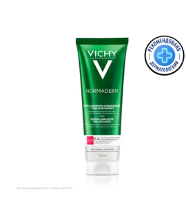 VICHY NORMADERM Гель-сыворотка Очищ., 125 мл