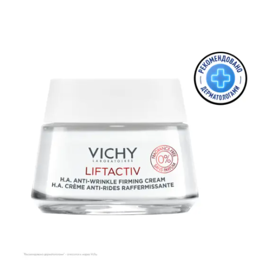 VICHY LIFTACTIV SUPREME Крем против морщин д/упругости и увлажнения, 50 мл