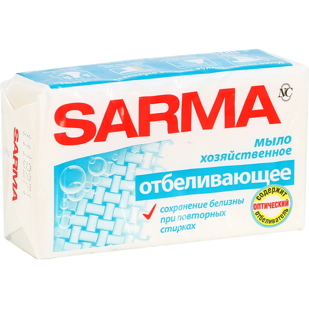 Мыло хозяйственное «Sarma» отбеливающее, 140 г