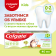 Зубная паста «Colgate» 0-2, нежные фрукты, 40 мл.