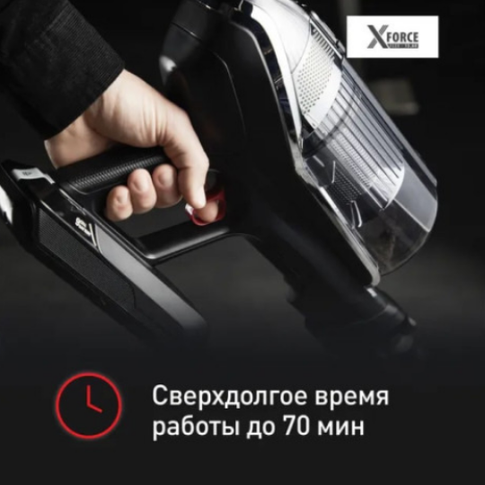 Беспроводной пылесос TEFAL X-Force Flex 14.60 Aqua TY99C0WO