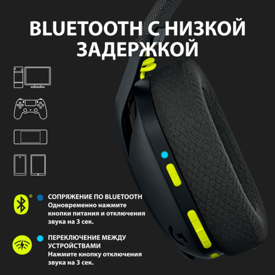 Игровая гарнитура «Logitech» 981-001050