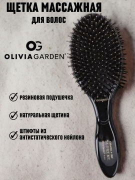 Расческа Olivia Garden  массажная для волос с комбинированной щетиной, BR-CI1PC-SUCOM-BLS