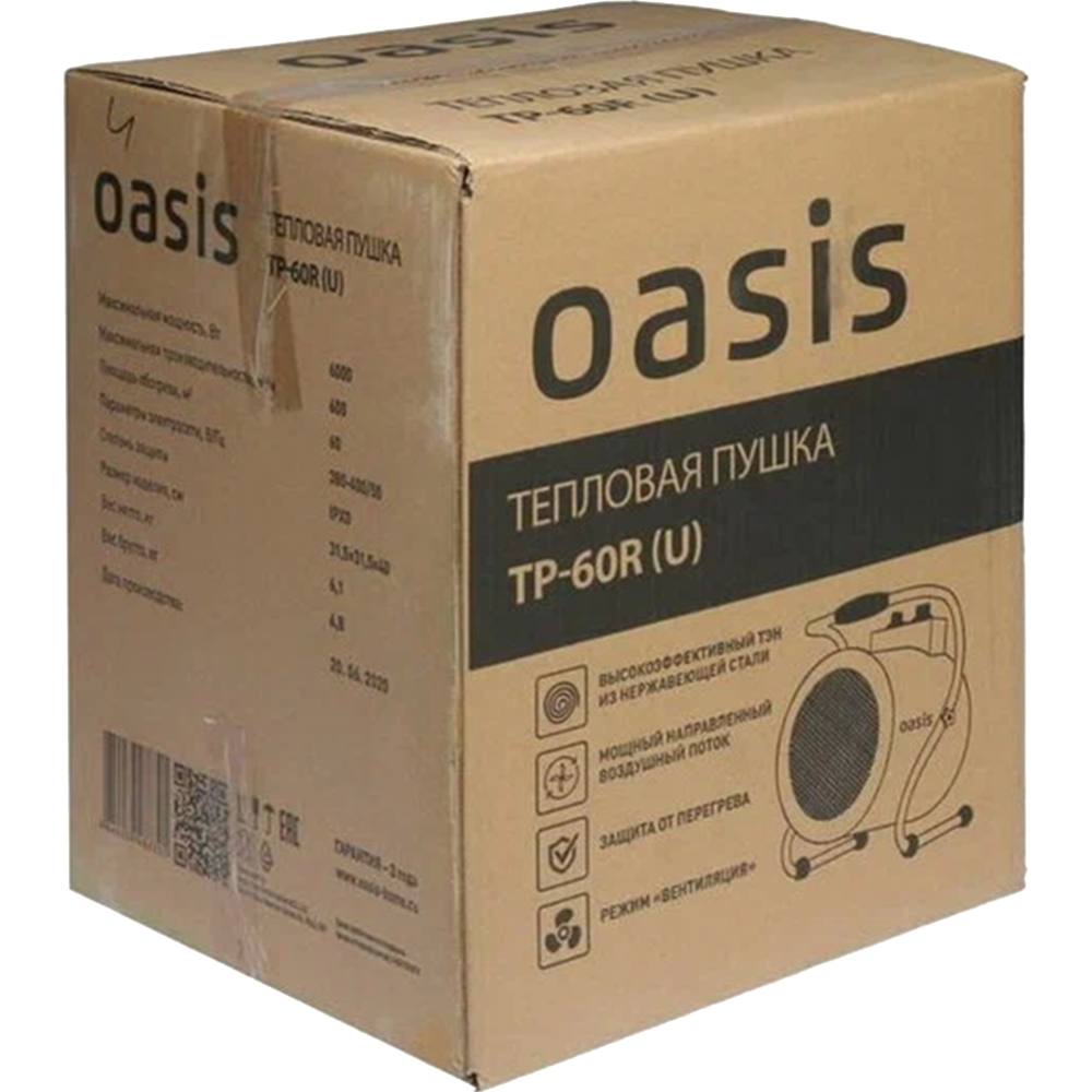 Тепловая пушка «OASIS» TP-60R U