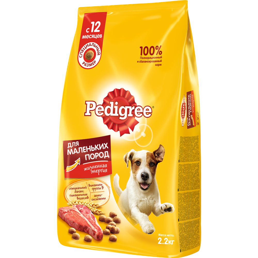 Корм для собак «Pedigree» говядина, 2.2 кг #1