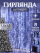 Гирлянда занавес-штора 1,5 на 1,5 Холодный цвет (Дождик, лампочки, новогодняя гирлянда)