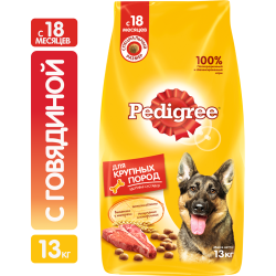 Корм для собак «Pedigree» с го­вя­ди­ной, 13 кг