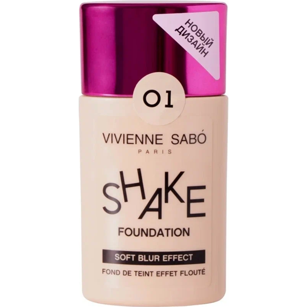 Тональный крем «Vivienne Sabo» Shakefoundation, с натуральным блюр эффектом, тон 01 светло-бежевый, 25 мл