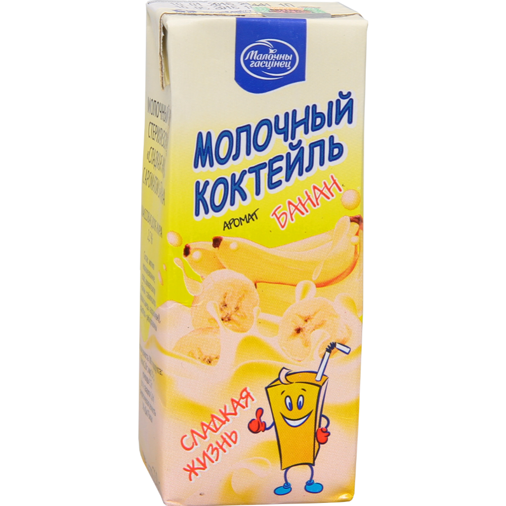 Мо­лоч­ный кок­тейль «Мо­лоч­ный го­сти­не­ц» Слад­кая жизнь, банан, 2.5%, 210 мл