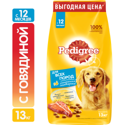 Корм для собак «Pedigree» с го­вя­ди­ной, 13 кг