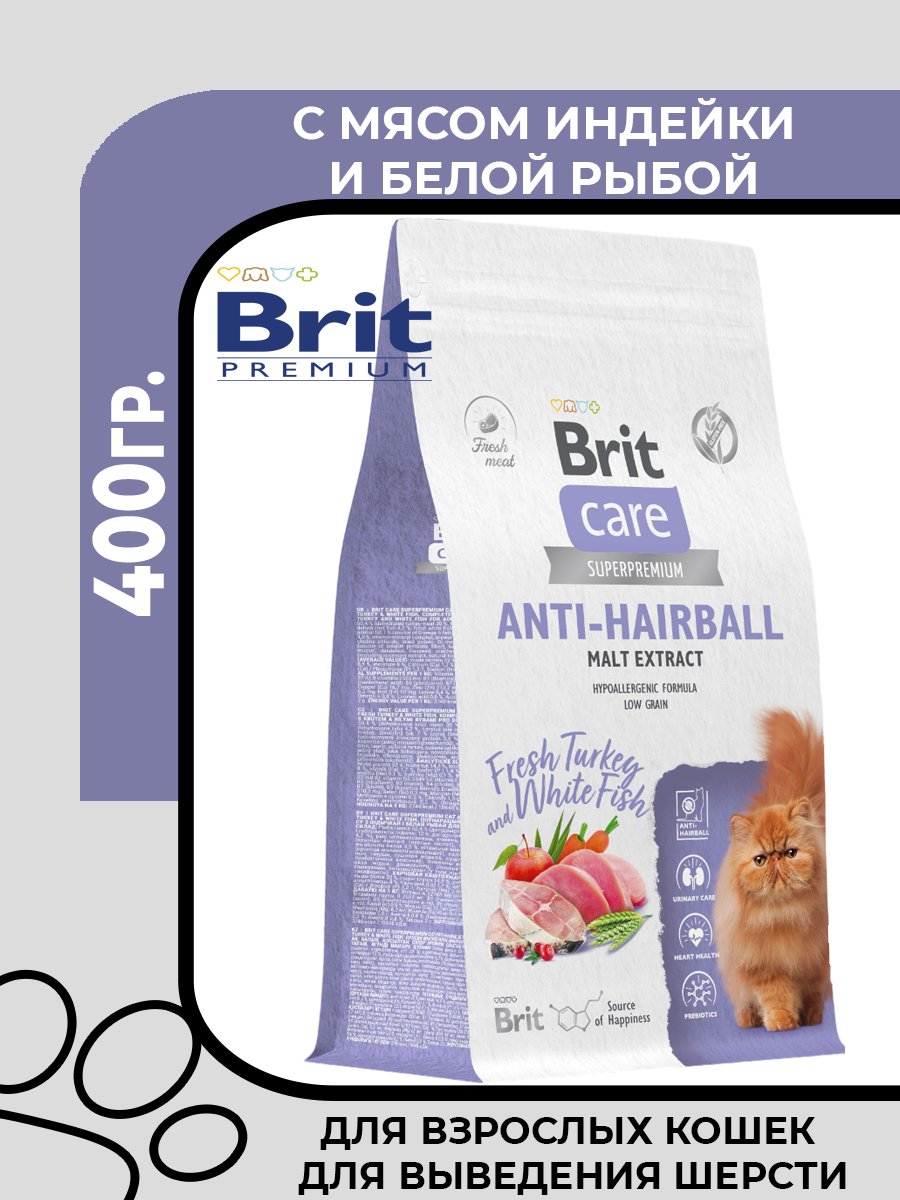 Сухой корм Brit Care Cat Anti-Hairball для выведения шерсти у кошек с белой рыбой и индейкой, 400гр.