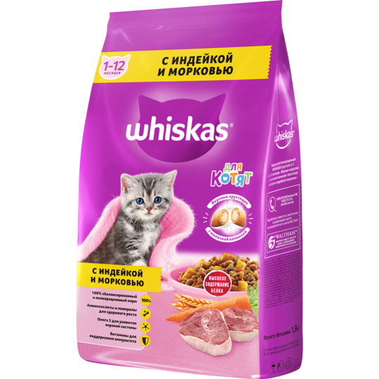 Корм для котят «Whiskas» индейка и морковь, 1.9 кг